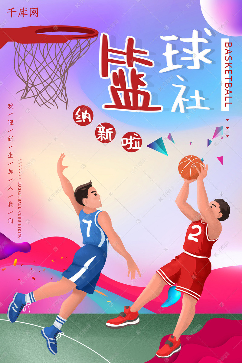 小牛隊必須在2022年NBA交易截止日期前追逐3名球員
