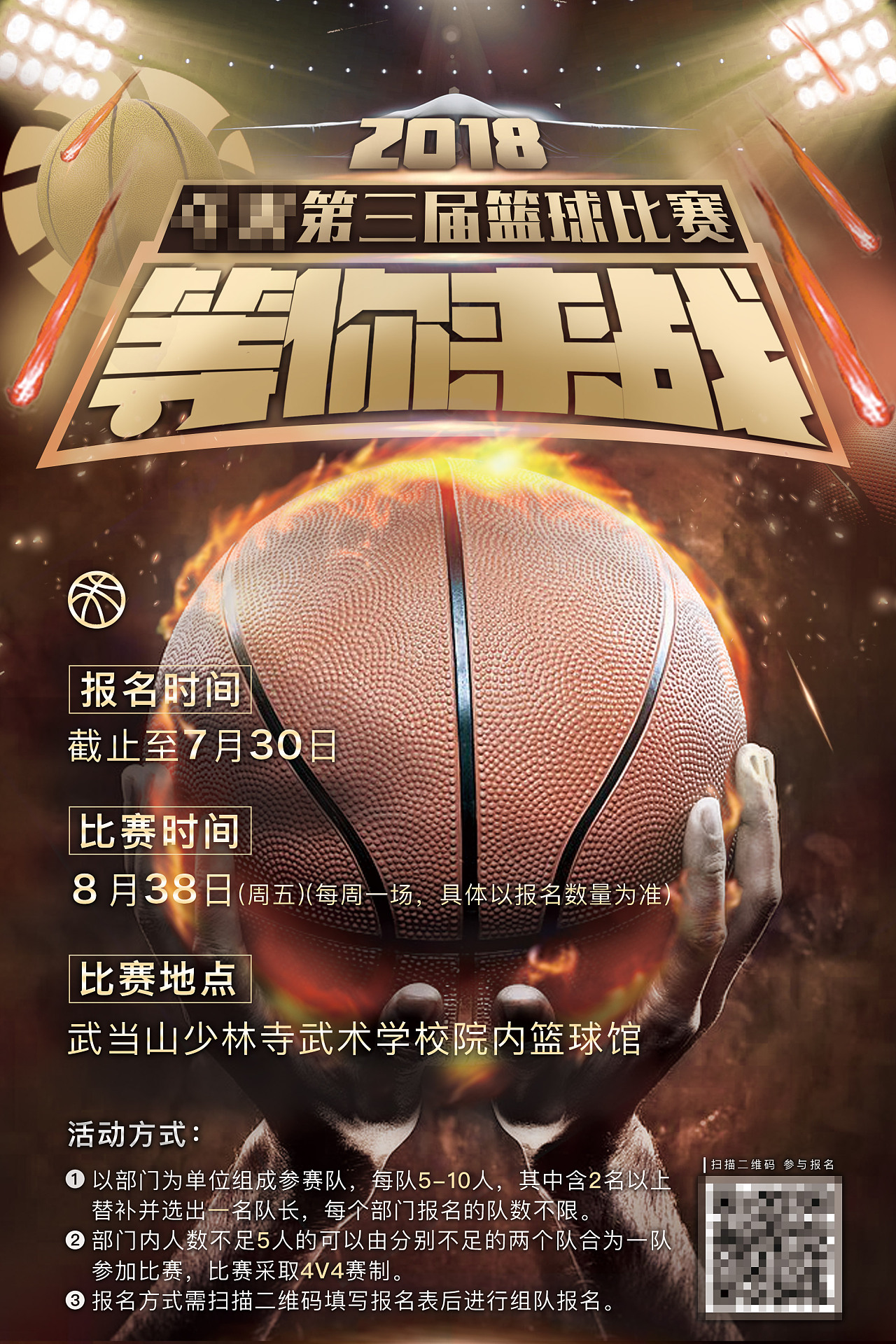 原創(chuàng  )美媒提出三大重要交易方案，為湖人隊替補陣容問(wèn)題找到完美解決方案