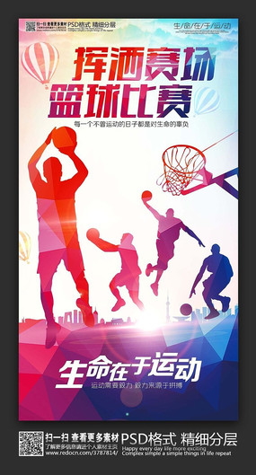 美媒公布NBA最新實(shí)力榜！勇士第10，太陽(yáng)僅第7，東部黑馬躋身前五