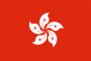 中國香港U22