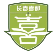 長(cháng)春喜都