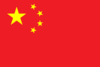 中國U22